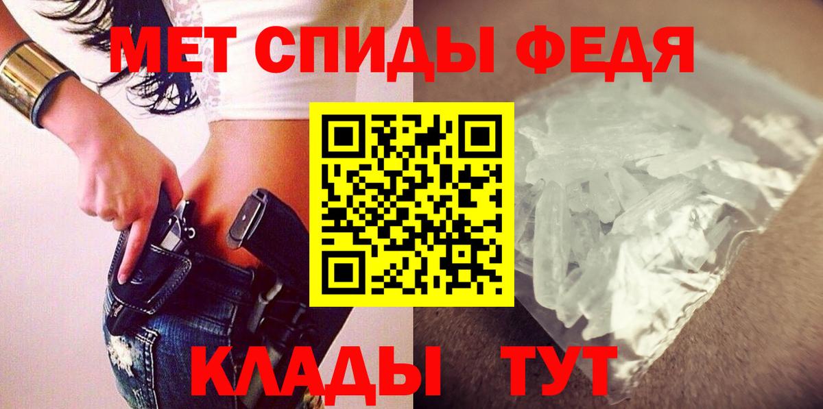 АМФЕТАМИН  Amphetamine  Нижнекамск  АМФ Розовый 