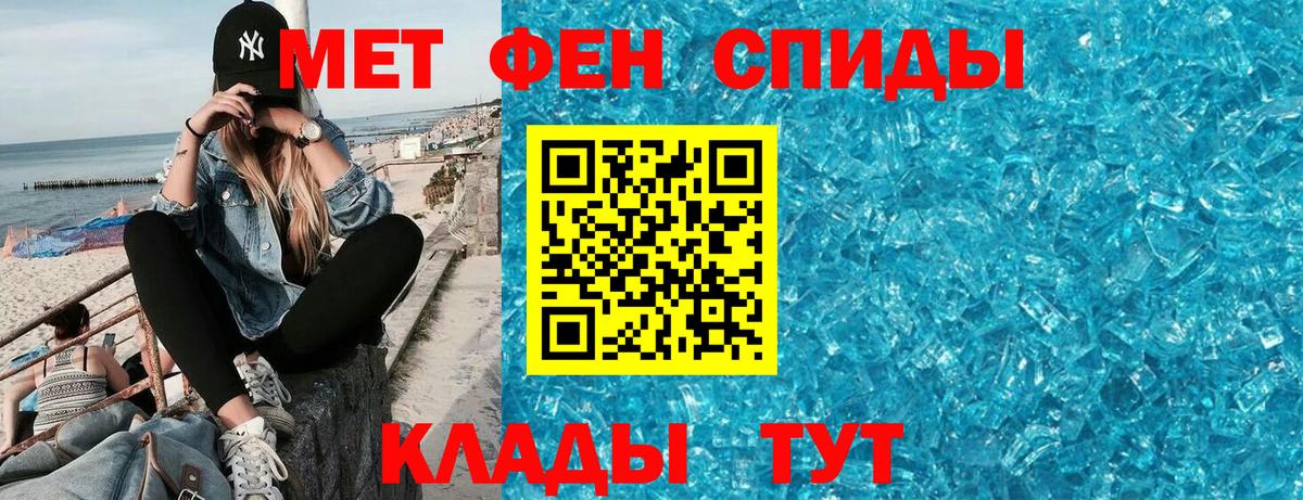 Амфетамин VHQ Нижнекамск