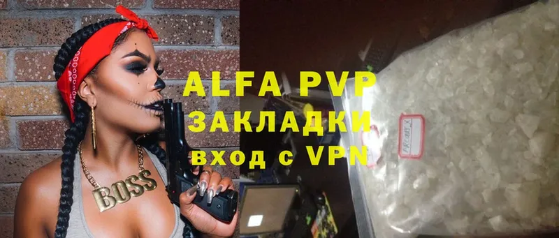 Alpha PVP мука  мега сайт  Нижнекамск 