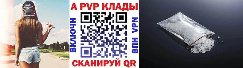 купить закладку мега онион APVP Crystall Нижнекамск