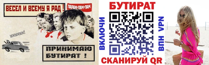 где продают наркотики  это Telegram  БУТИРАТ BDO  Нижнекамск  OMG маркетплейс 