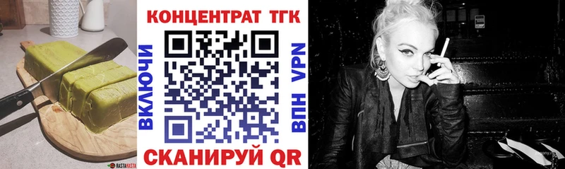 Еда ТГК конопля  Нижнекамск 