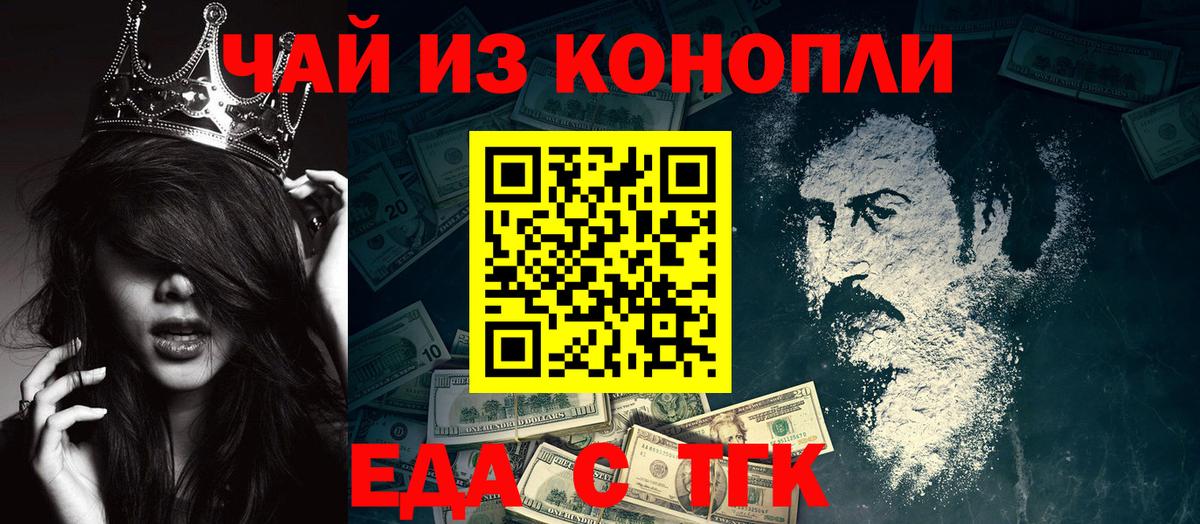 Canna-Cookies марихуана  Нижнекамск 