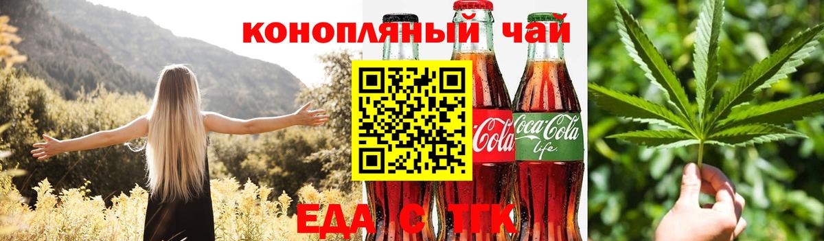 Нижнекамск  Canna-Cookies марихуана  Вход с VPN 