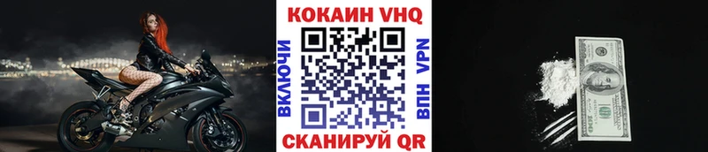 купить наркотики цена  Нижнекамск  КОКАИН 98% 