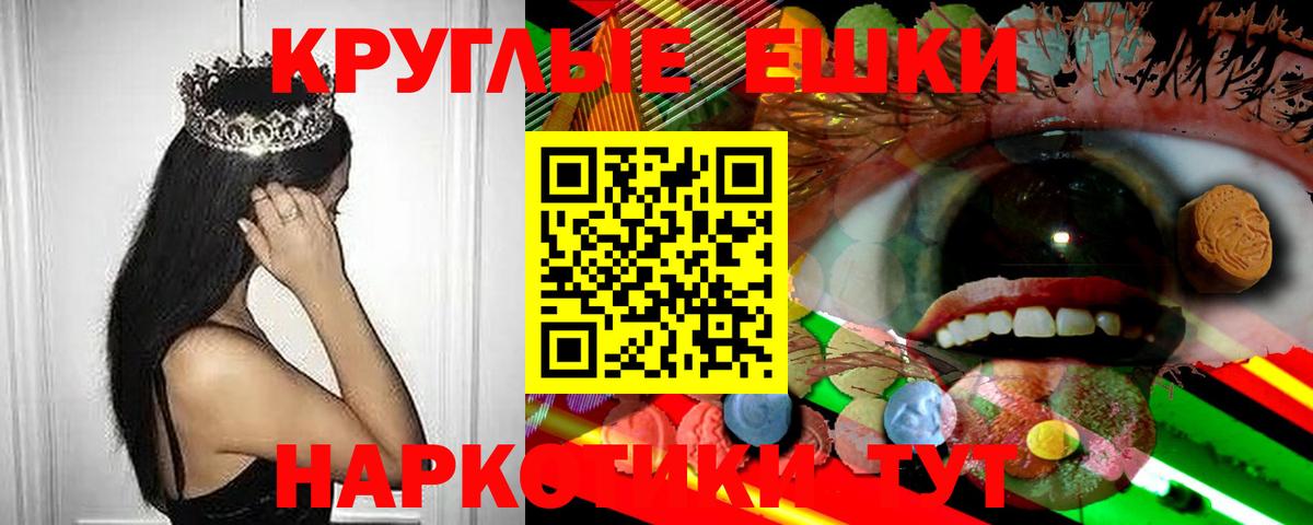 Ecstasy  ЭКСТАЗИ диски  Вход с VPN  Нижнекамск 