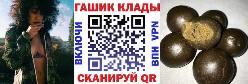ГАШИШ hashish Нижнекамск