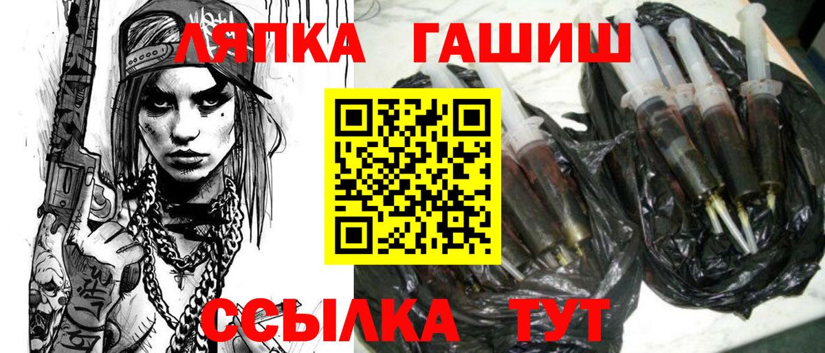 ГАШ  Нижнекамск  ГАШ VHQ  Гашиш индика сатива 