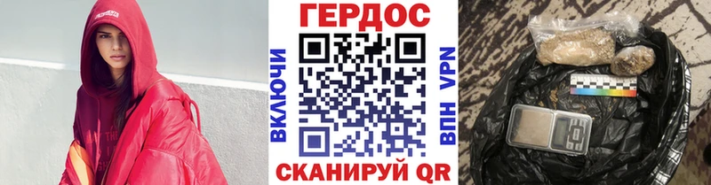 ГЕРОИН белый  Нижнекамск 