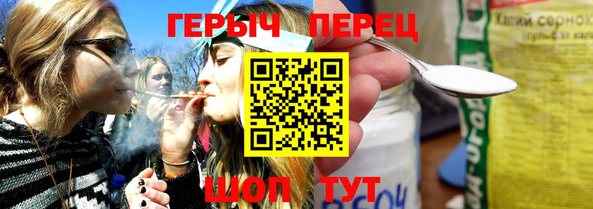 ГЕРОИН белый  Нижнекамск 