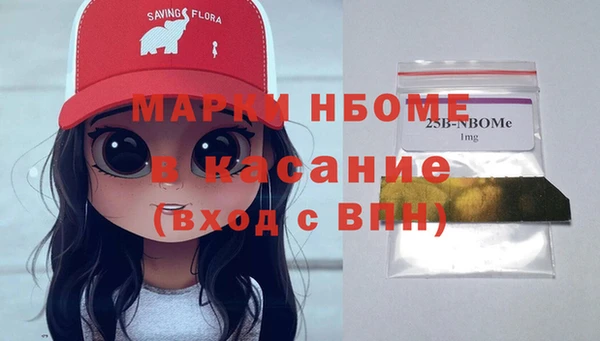 кокаин премиум Кукмор