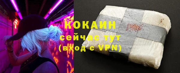 кокаин премиум Кукмор