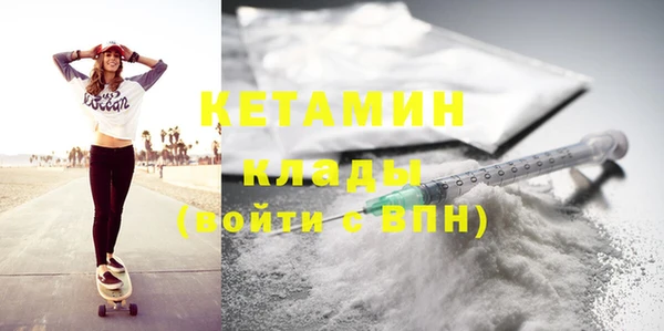 кокаин премиум Кукмор