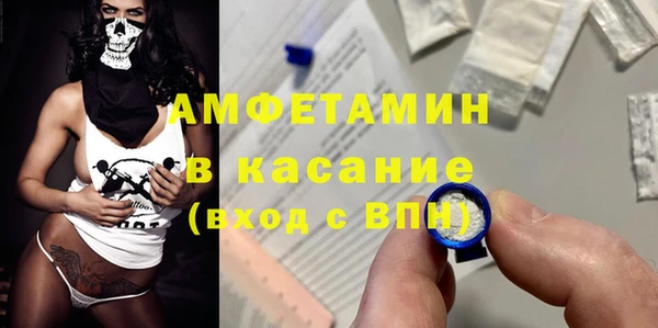 стафф Куйбышев