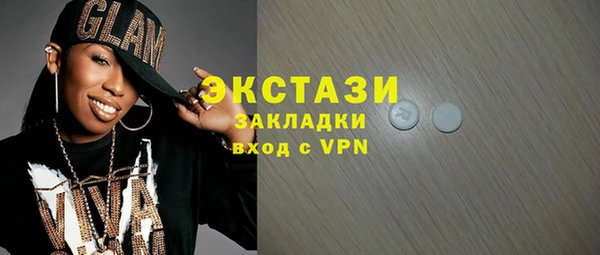 каннабис Кулебаки
