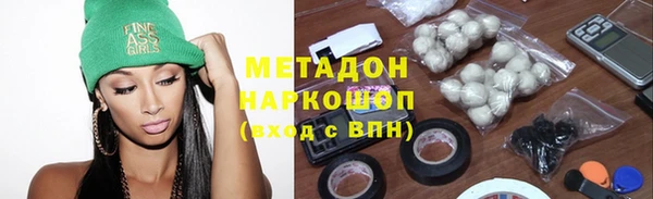 кокаин премиум Кукмор