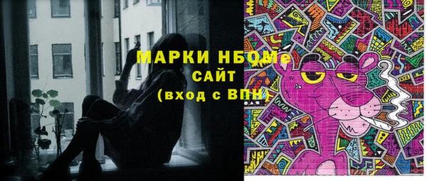 кокаин премиум Кукмор