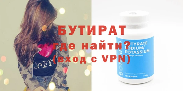 каннабис Кулебаки