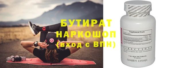 стафф Куйбышев