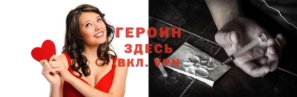 стафф Куйбышев