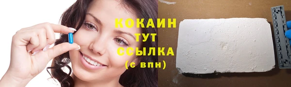 кокаин премиум Кукмор