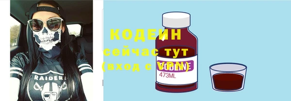 кокаин премиум Кукмор