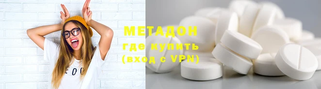 метамфетамин Краснотурьинск