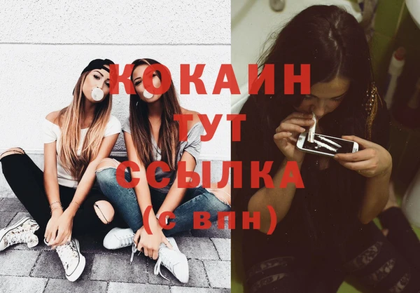 стафф Куйбышев