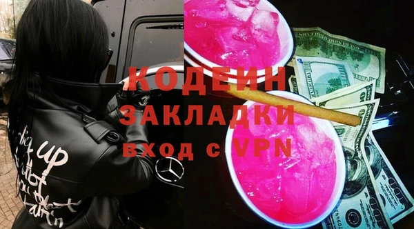 каннабис Кулебаки