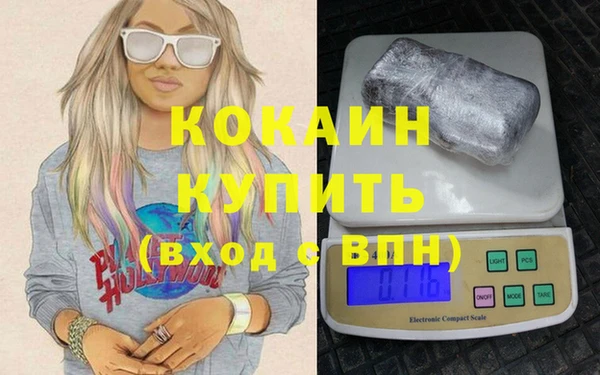 каннабис Кулебаки