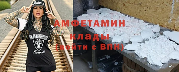 кокаин премиум Нижний Тагил