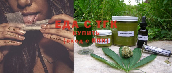 стафф Куйбышев
