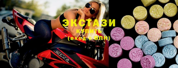 стафф Куйбышев