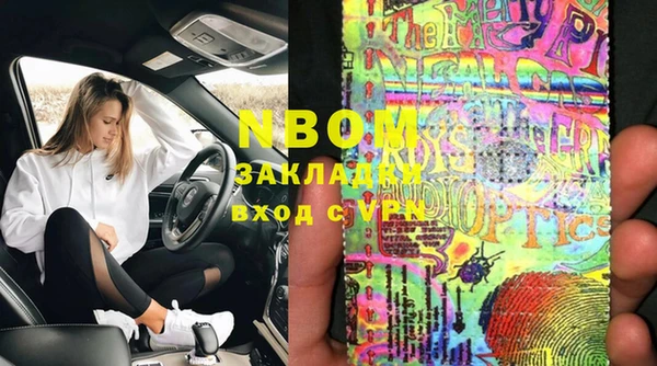 молекула духа Краснослободск