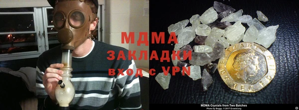 стафф Куйбышев