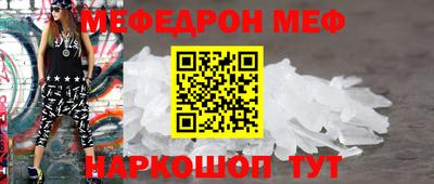 стаф Гагарин