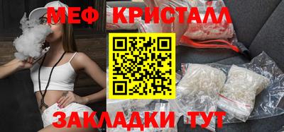 метадон Бугуруслан