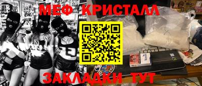стаф Гагарин