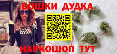 каннабис Гатчина