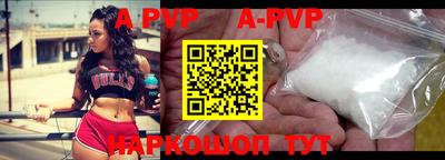 a pvp Гай