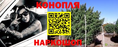 каннабис Гатчина