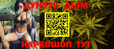 каннабис Будённовск