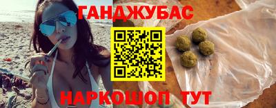 каннабис Гатчина