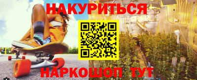 каннабис Будённовск