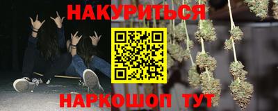каннабис Гатчина