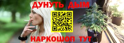 дурь Бузулук