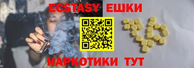 каннабис Гатчина