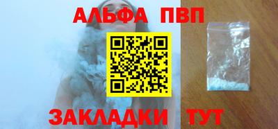a pvp Гай