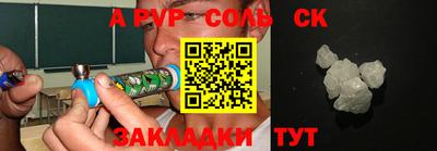 a pvp Гай