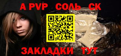 стаф Гагарин